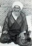 آية الله ضياء الدين العراقي ضياء أفق العلم